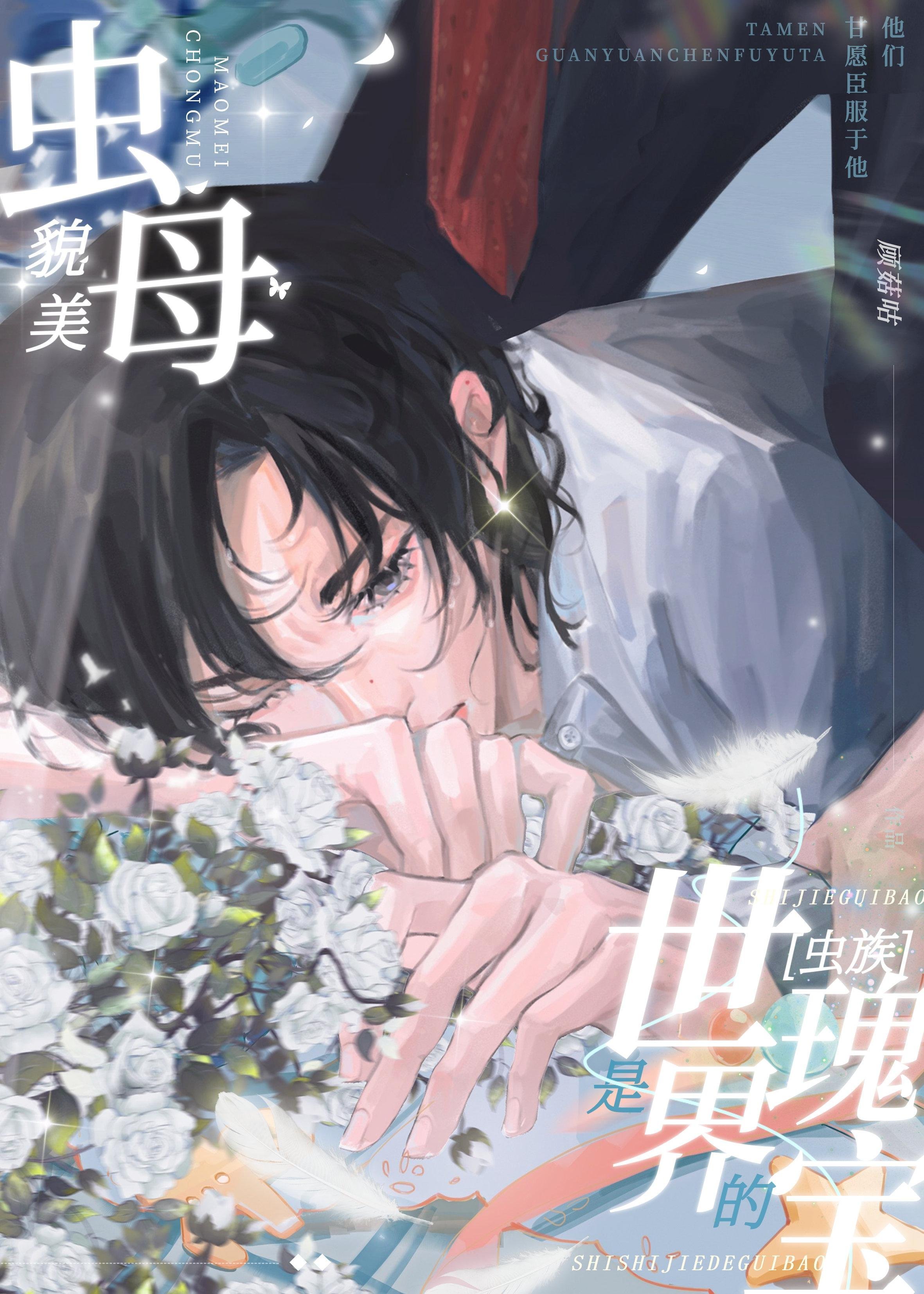 完整文集穿成家暴男后，我宠妻宠娃赎罪